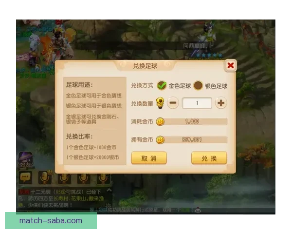 世界杯竞猜APP安装指南教你轻松赢取赛事奖励