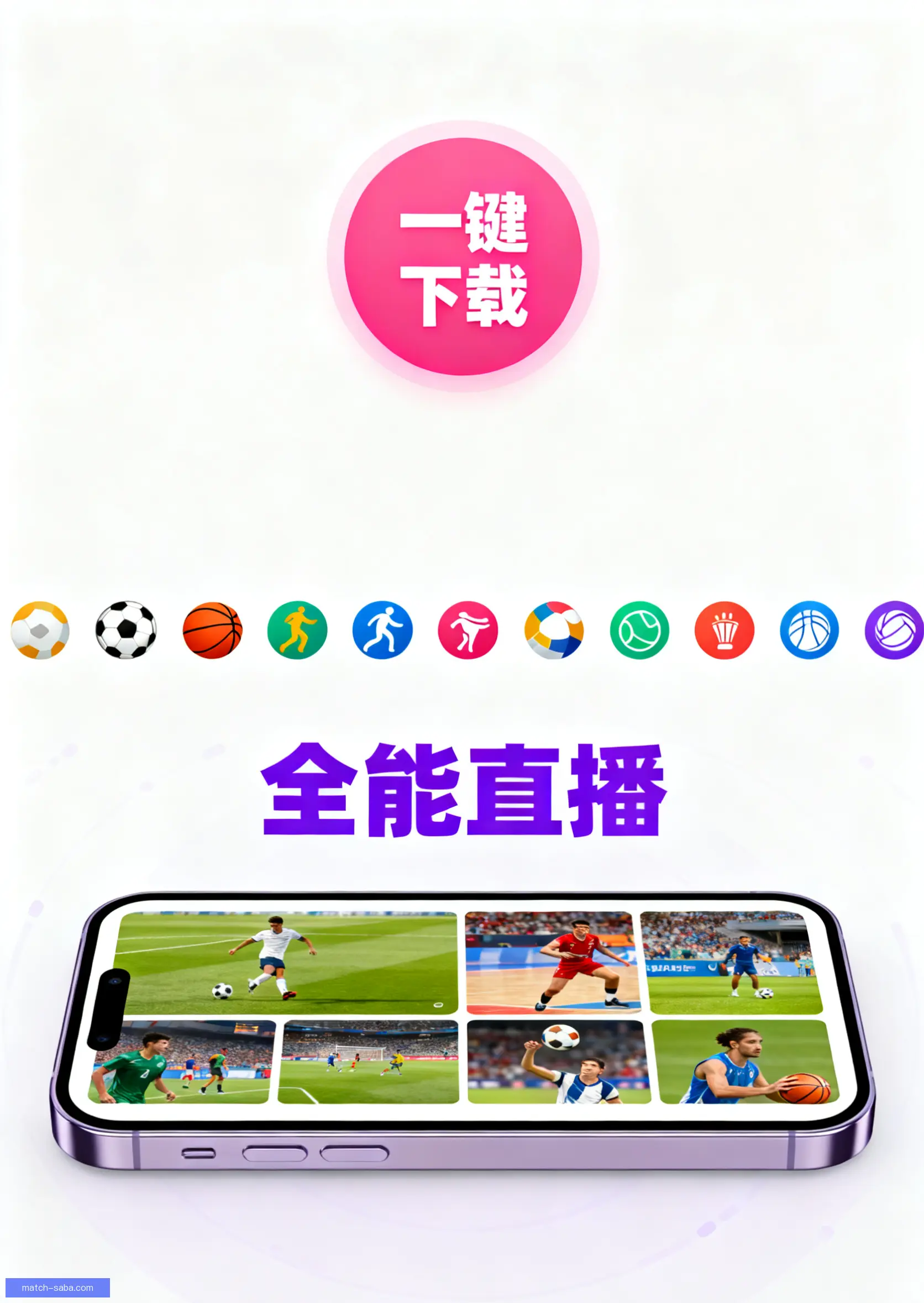 手机APP下载安装入口